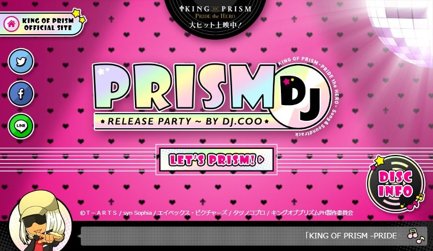 PRISM DJ RELEASE PARTY By DJ.COO｜「KING OF PRISM -PRIDE the HERO-」