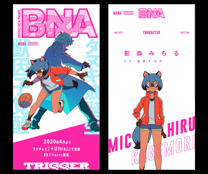 BNA ビー・エヌ・エー 公式サイト